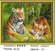 Алмазная мозаика "Два тигра"