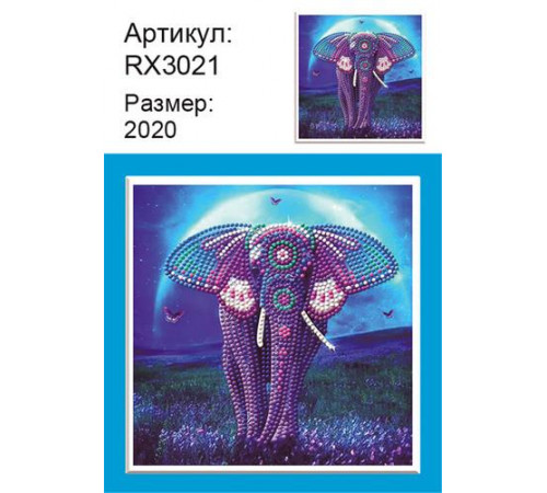 Детская алмазная мозаика "Большой слон"